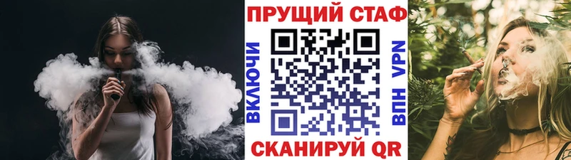 ГАШИШ Аткарск
