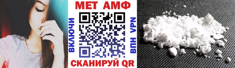 купить закладку  Аткарск  Амфетамин 97% 