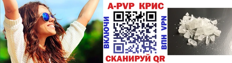 Alfa_PVP мука  Аткарск 