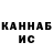 Кетамин VHQ IRA MYNOVEK