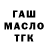ТГК вейп Alpha Cool