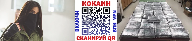 закладка  Аткарск  Cocaine VHQ 