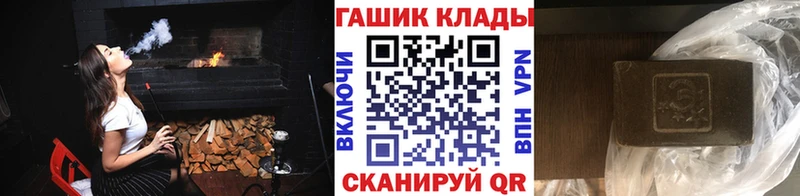 MEGA ТОР  Аткарск  ГАШ ice o lator  купить закладку 