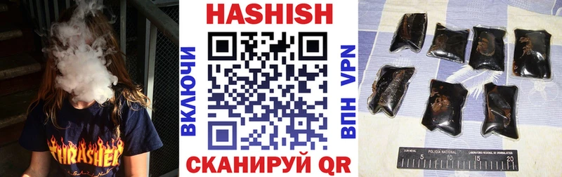 ГАШ гашик Аткарск