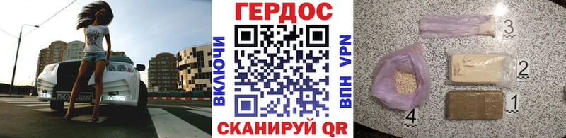 ГЕРОИН Афган  Аткарск 