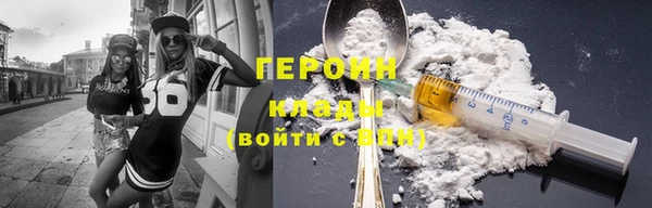 мяу мяу кристалл Саяногорск