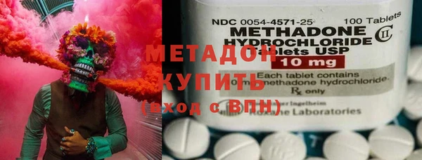 кокаин премиум Арсеньев