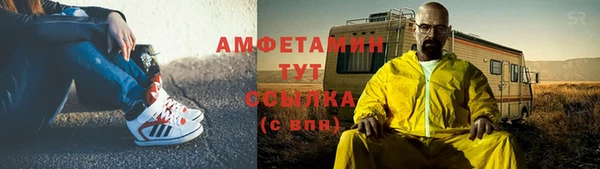 кокаин премиум Арсеньев