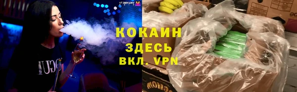 марихуана Балабаново