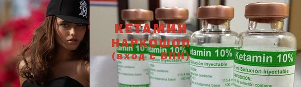 кристаллы Балахна