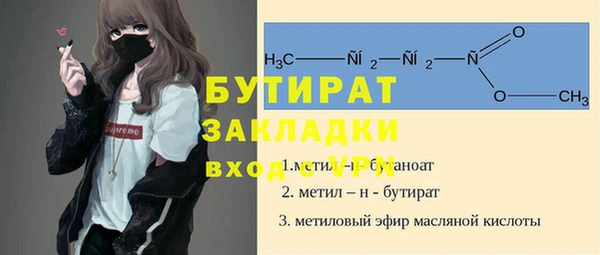 марихуана Балабаново