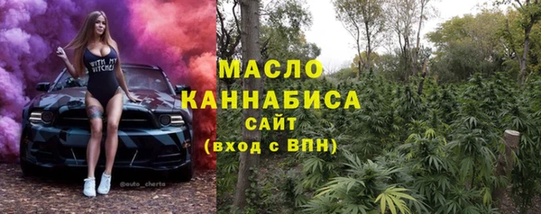 каннабис Сатка