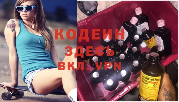 кристаллы Балахна
