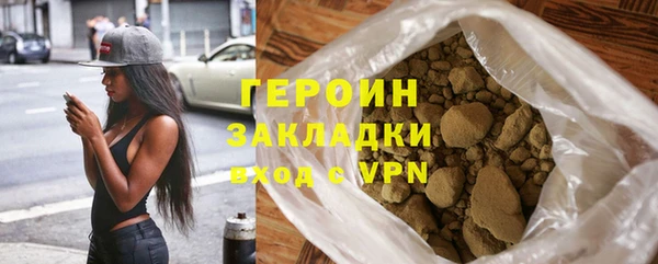 марихуана Балабаново