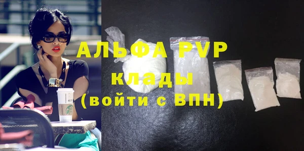 марихуана Балабаново