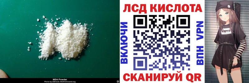blacksprut вход  Аткарск  Лсд 25 экстази кислота 