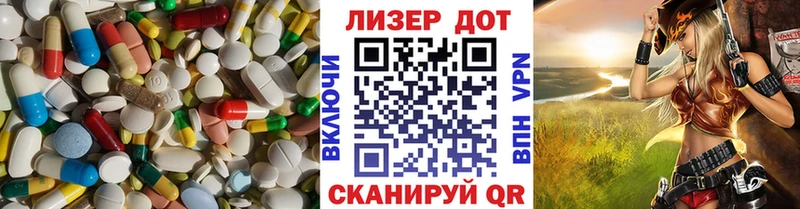 ЛСД экстази кислота Аткарск