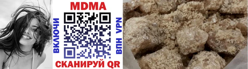 МДМА VHQ  даркнет сайт  гидра зеркало  Аткарск 