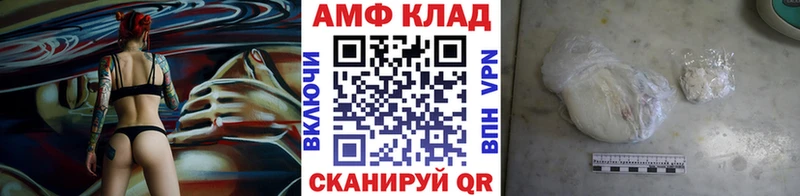 Первитин винт Аткарск