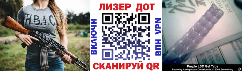 Марки N-bome 1,5мг  Аткарск 