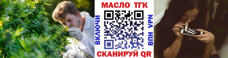 Дистиллят ТГК жижа  Аткарск 